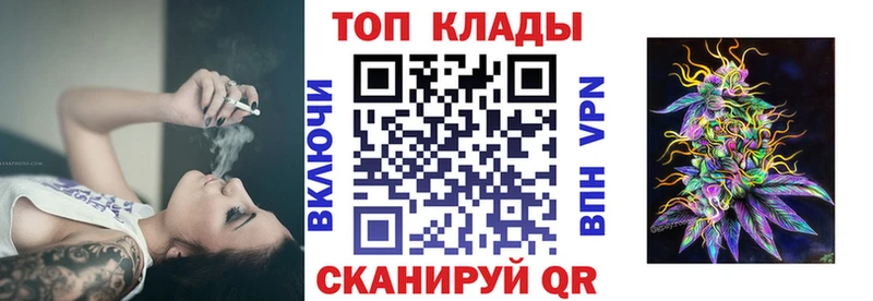 Хочу наркоту Усмань АМФЕТАМИН  А ПВП  Гашиш  Кокаин 