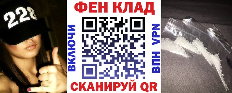 Амфетамин 97%  маркетплейс как зайти  Усмань 
