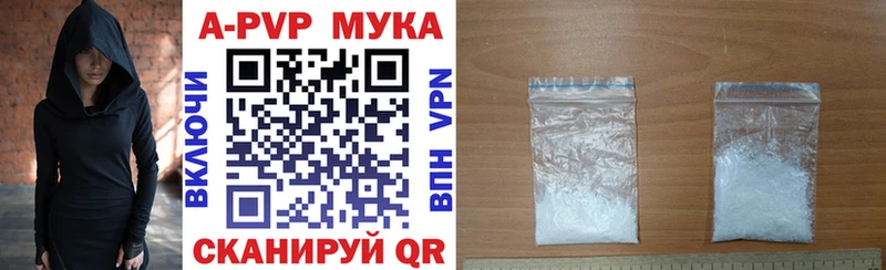 hydra Усмань APVP СК