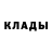 Метадон кристалл Shejon Latif