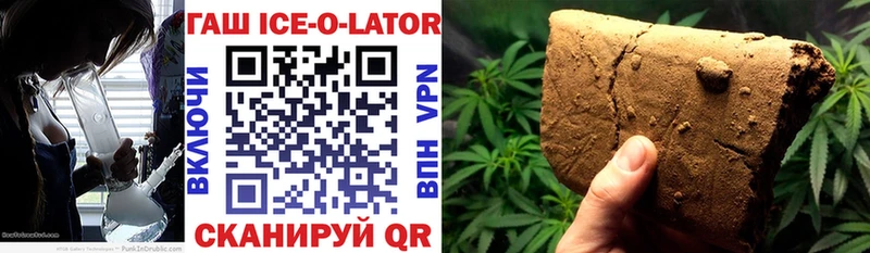 ГАШ Premium  как найти наркотики  omg ссылка  Усмань 