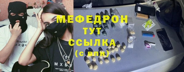 каннабис Мегион