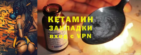 мяу мяу кристалл Медвежьегорск