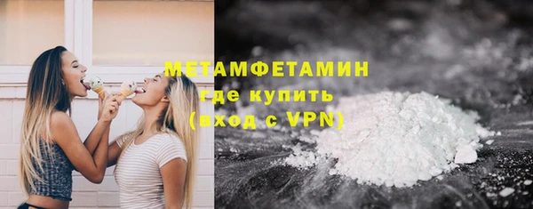 кристаллы Михайловск
