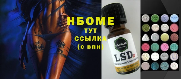 мяу мяу кристалл Медвежьегорск