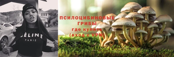 кристаллы Михайловск