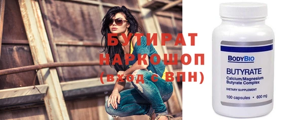 каннабис Мегион