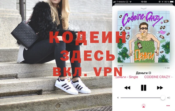 ALPHA-PVP Михайловка