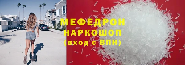мяу мяу кристалл Медвежьегорск