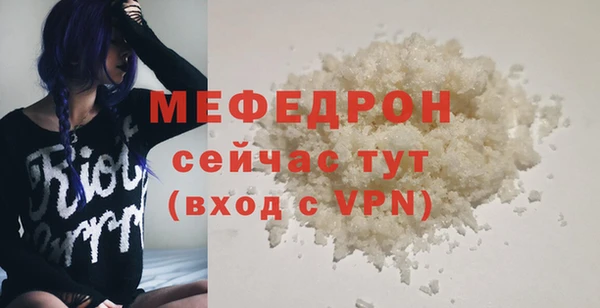 каннабис Мегион