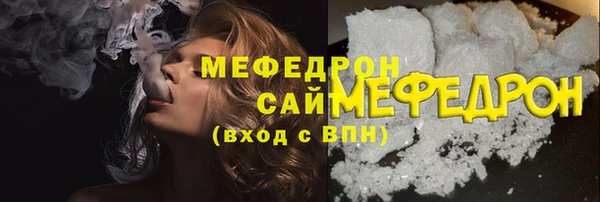 ALPHA-PVP Михайловка