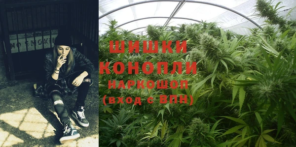 каннабис Мегион