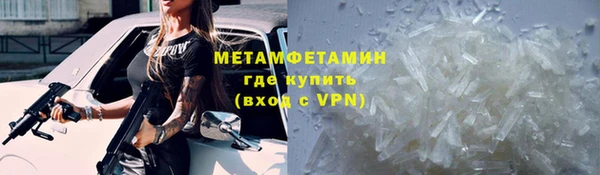 кристаллы Михайловск