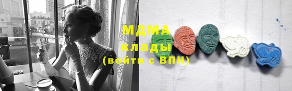 марки lsd Медногорск
