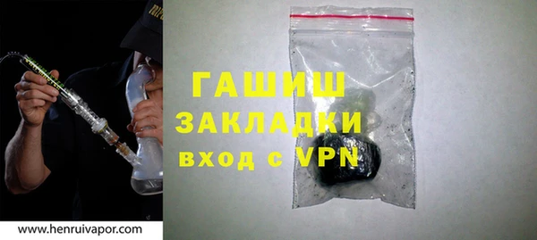 первитин Михайлов