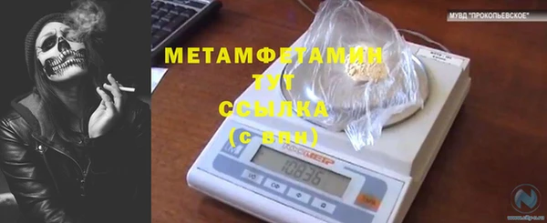 марки lsd Медногорск