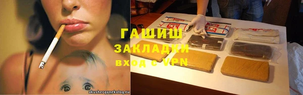 ALPHA-PVP Михайловка