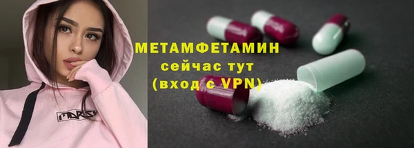первитин Михайлов