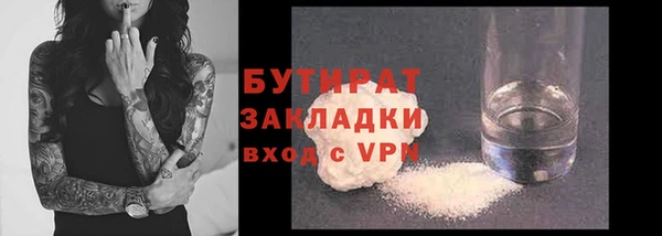 мяу мяу кристалл Медвежьегорск