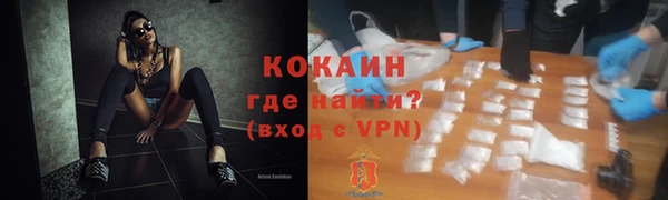 марихуана Магадан