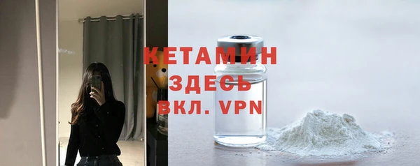 кристаллы Михайловск