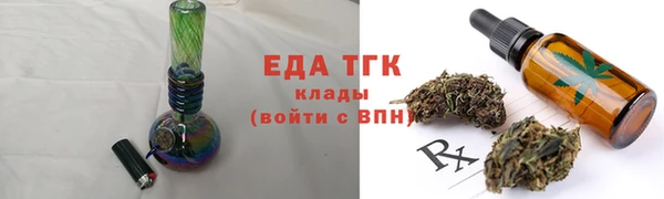 марки lsd Медногорск