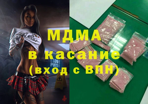 марки lsd Медногорск