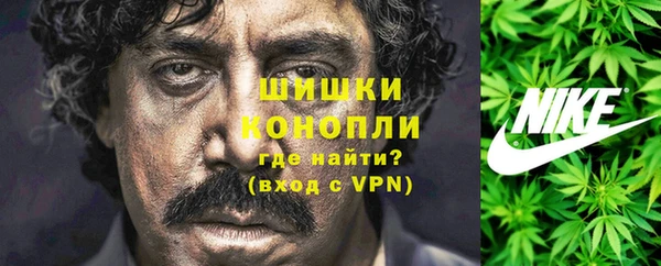 кристаллы Михайловск