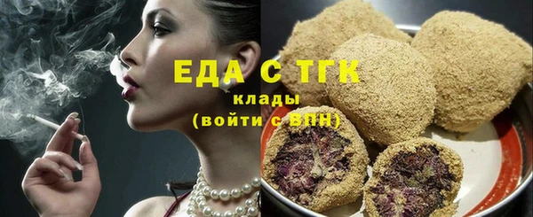 ALPHA-PVP Михайловка