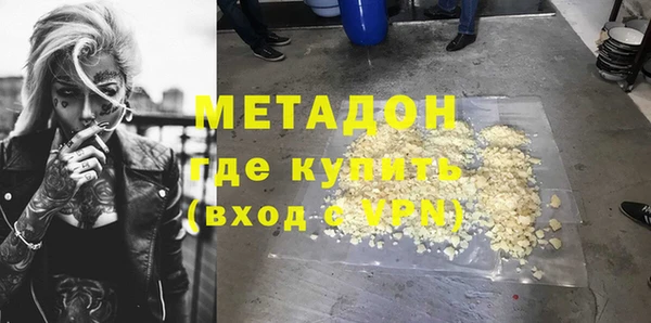 мяу мяу кристалл Медвежьегорск