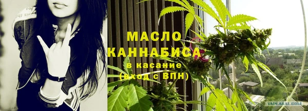 ALPHA-PVP Михайловка