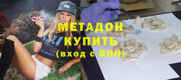 каннабис Мегион