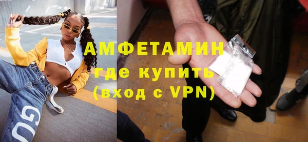 ALPHA-PVP Михайловка