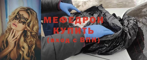 каннабис Мегион