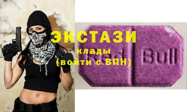 кристаллы Михайловск