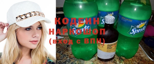 мяу мяу кристалл Медвежьегорск
