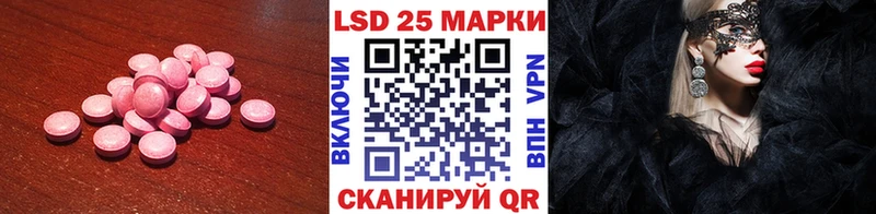 hydra зеркало Усмань LSD-25 экстази кислота