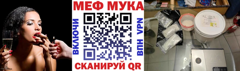 omg ONION  Усмань  МЕФ 4 MMC  где найти наркотики 