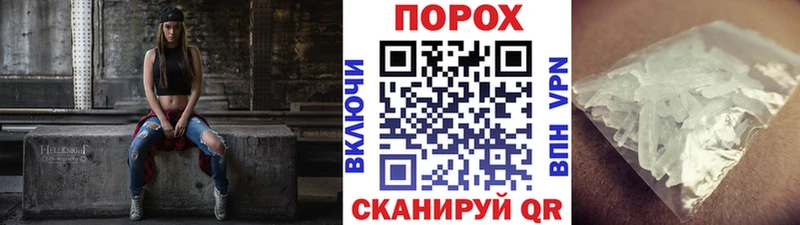 цены   Усмань  Первитин Декстрометамфетамин 99.9% 