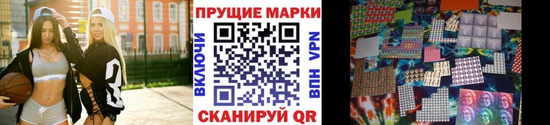 купить   Усмань  Марки 25I-NBOMe 1,5мг 